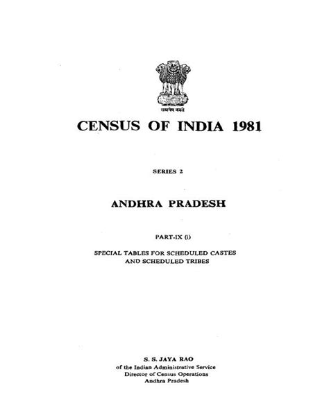 psada|Central Data Catalog .